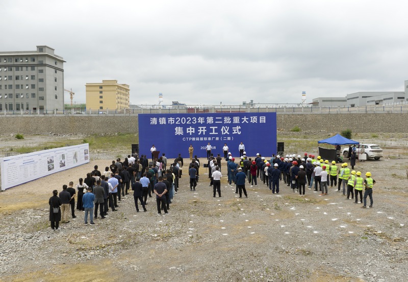 集中開工儀式主會場。代勝強攝