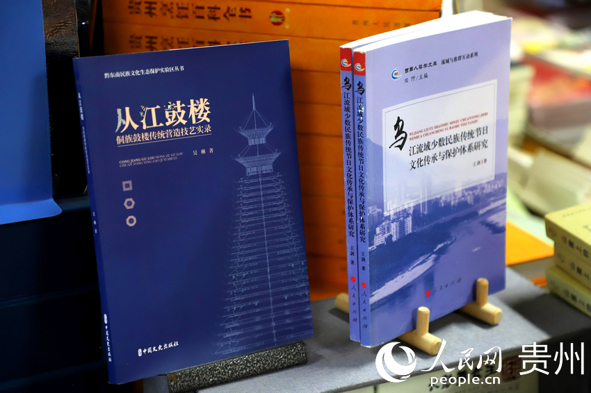 “也閑書局”貴州本土藏書。人民網 顧蘭云攝 