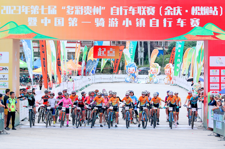 比賽現場。主辦方供圖