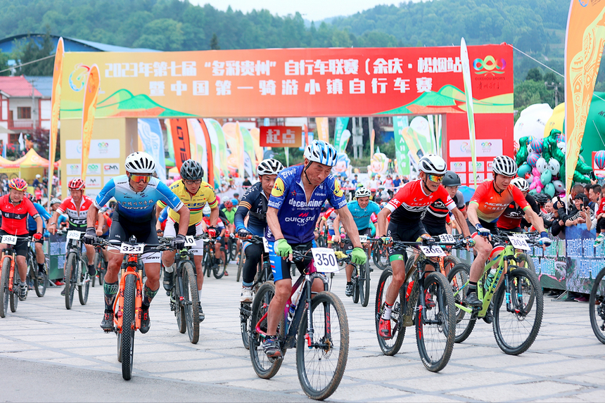 比賽現場。主辦方供圖