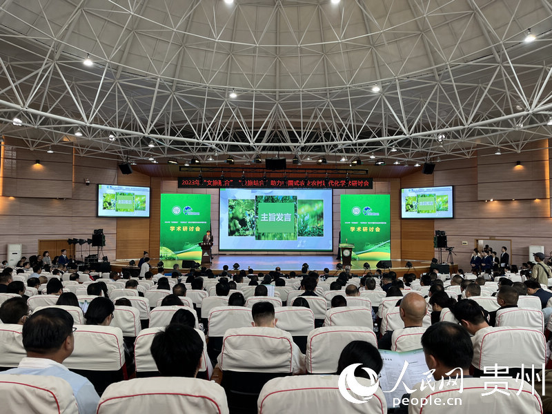 開幕式現場。人民網 李麗萍攝