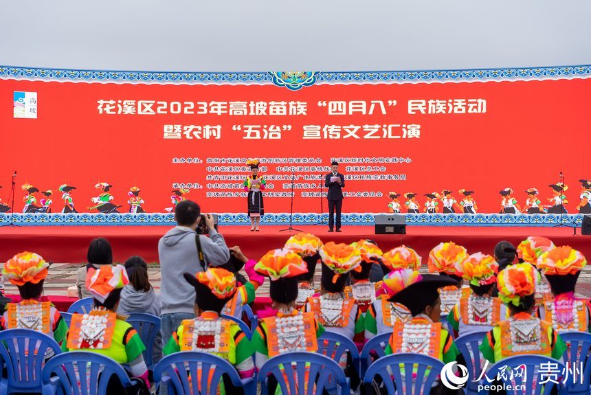 活動現場。人民網記者 涂敏攝