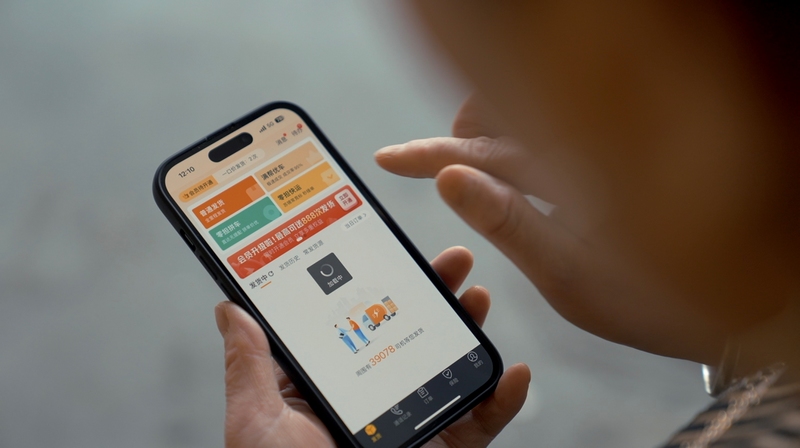 滿幫數字貨運平臺的端口頁面。