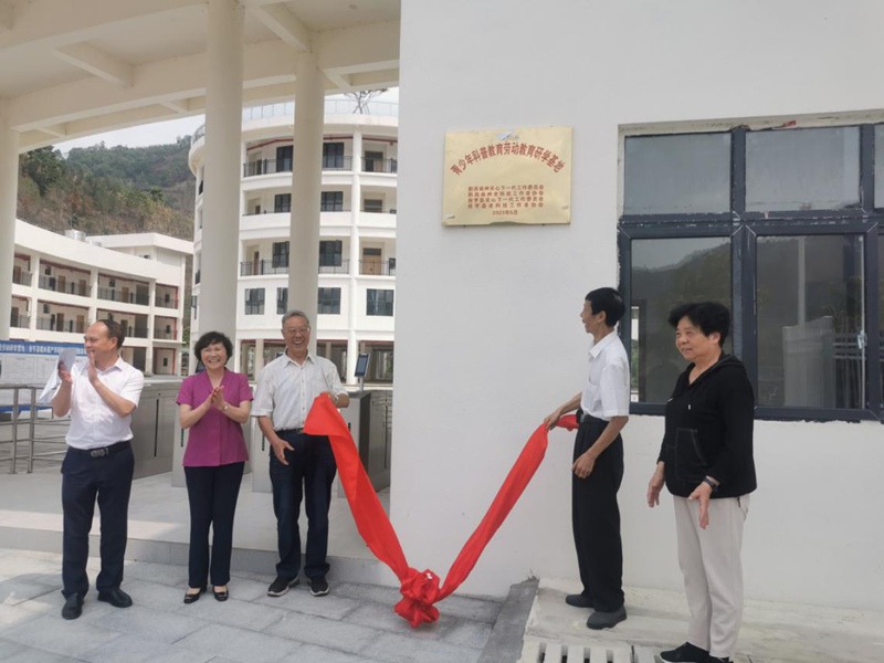 3 圖為為冊亨縣高洛街道香蕉大數據產業園“青少年科普教育勞動