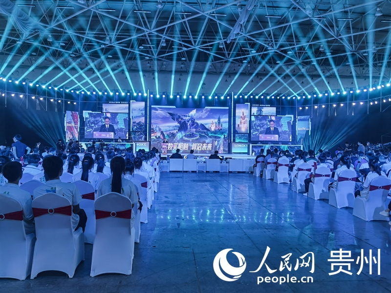 開賽儀式。人民網 王秀芳攝