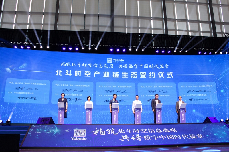 簽約儀式。楊文攝