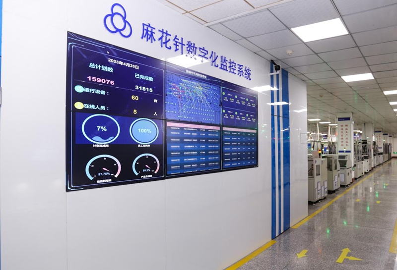 貴州航天電器股份有限公司麻花針自動化車間數字化監控系統。張滿瀅攝