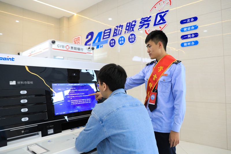 4、觀山湖區政務大廳24小時自助服務區。