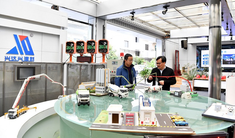 6、貴州興達興“高性能混凝土信息化產業平臺—砼智造”。