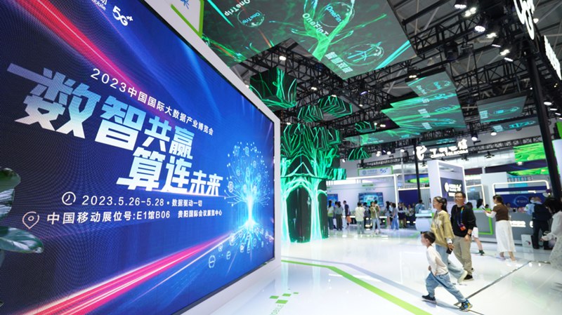 1  圖為觀眾在中國移動“數智共贏 算連未來”展館參與體驗。_副本