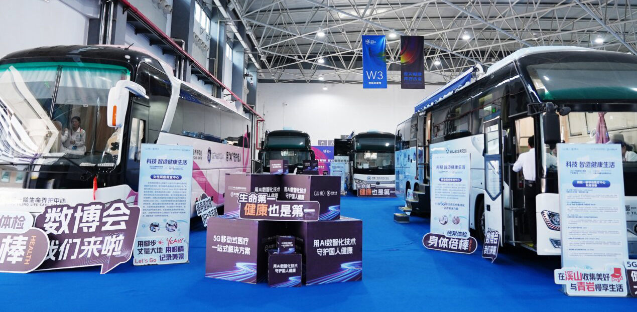 現場展示的體檢車。中鐵文旅供圖