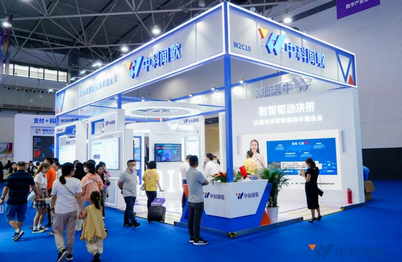 中科聞歌展臺一角。