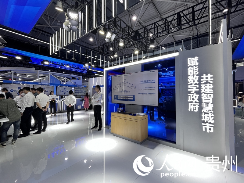 nEO_IMG_國泰新點軟件股份有限公司2023中國國際大數據產業博覽會展館一隅。人民網 陳潔泉攝