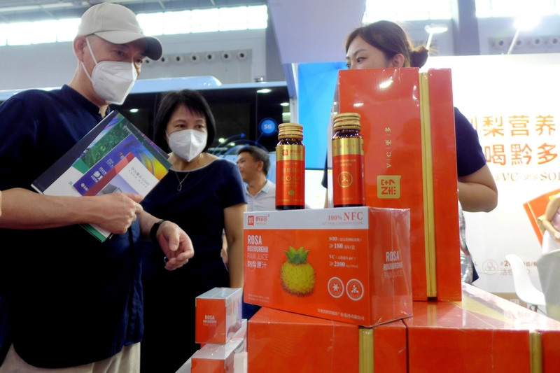 貴州刺梨黔多多亮相2023數博會。