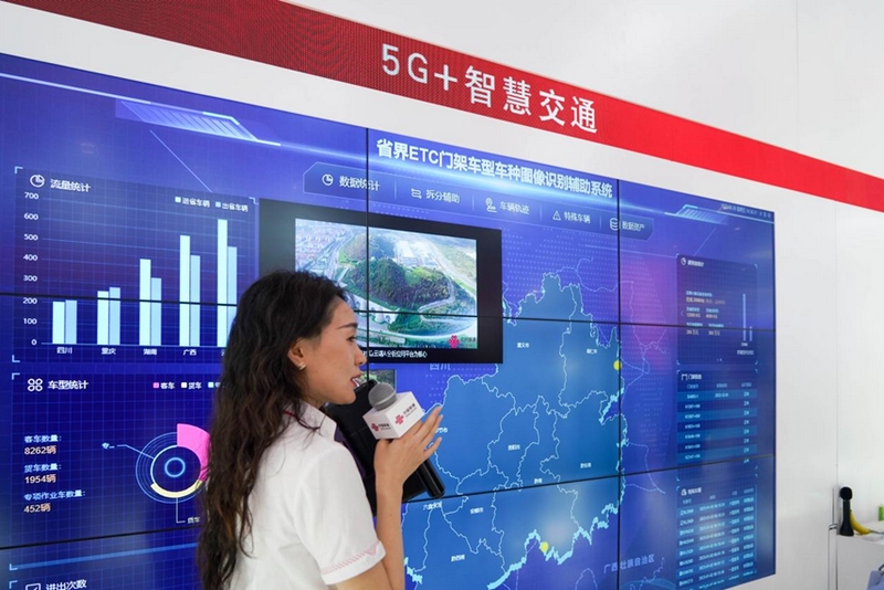 工作人員正在介紹該系統應用場景。