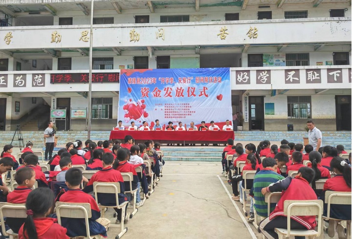 圖為在晴隆縣蓮城街道坡榮村小學慰問。