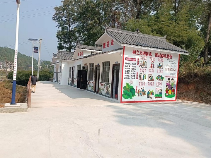 灣水鎮大坪村合約食堂。