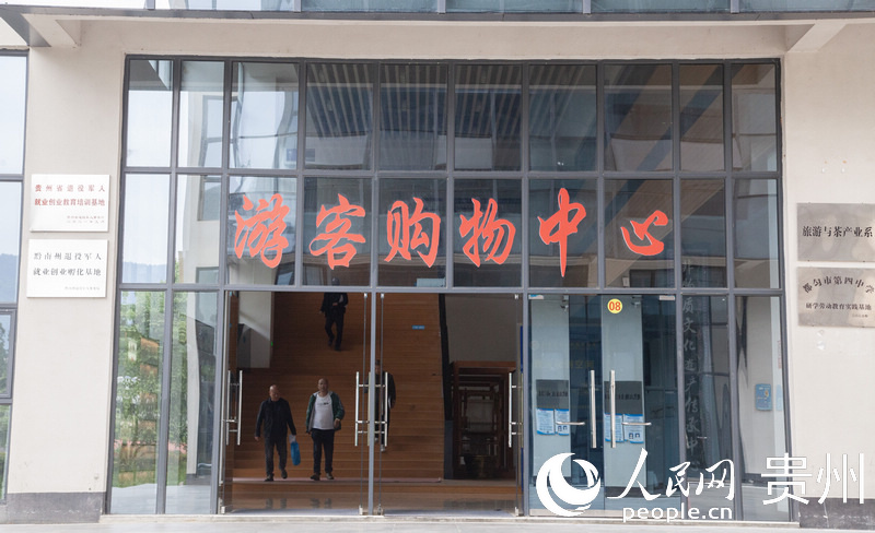 學校里建有游客購物中心。人民網 龍章榆攝