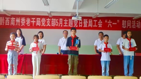 圖為“六一”慰問活動現場。