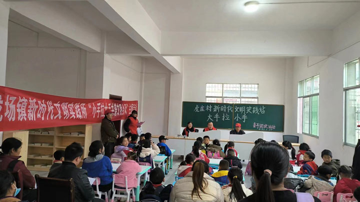 新時代文明實踐所（站）發揮陣地作用。