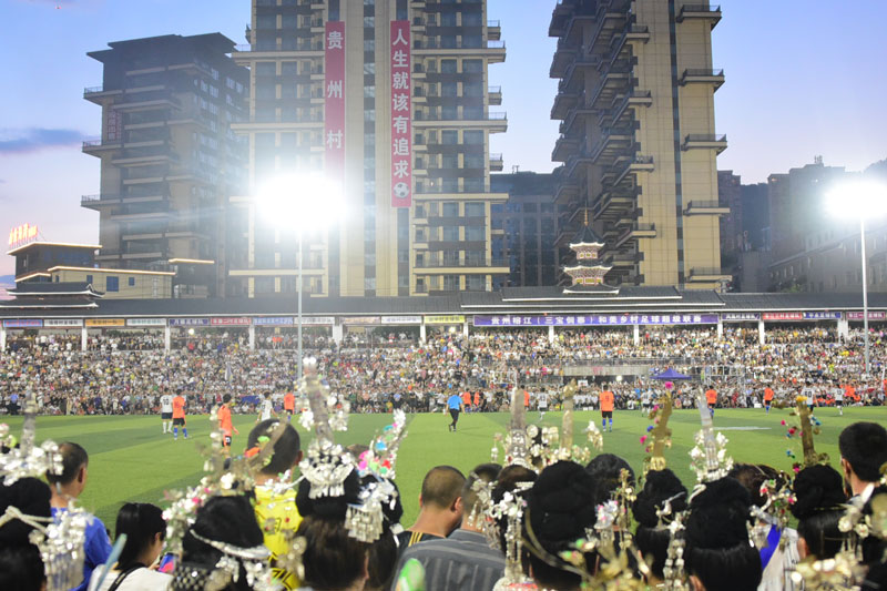 榕江縣“村超”成功舉辦。