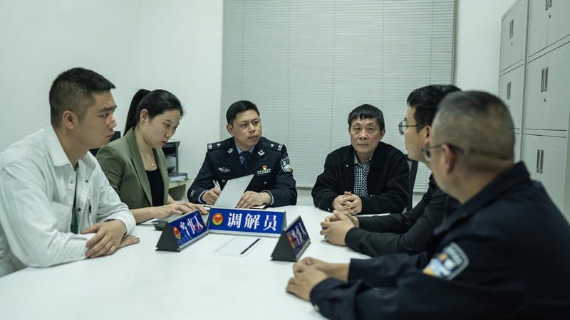 調解矛盾糾紛。