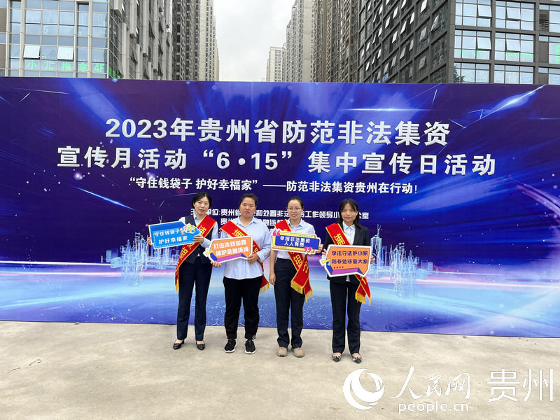 活動現場。人民網記者 高華攝