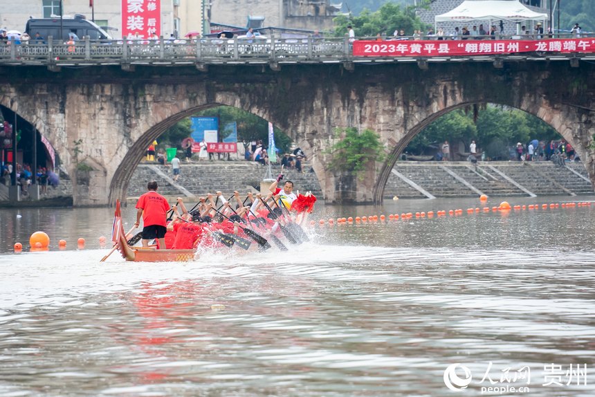 貴州省黔東南州黃平縣400米龍舟競速爭霸賽現場。人民網記者 涂敏攝