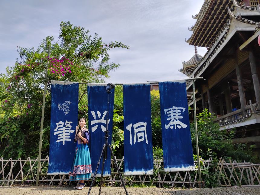 肇興靛染藝術作品展示。