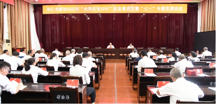 圖為專題黨課活動現場。