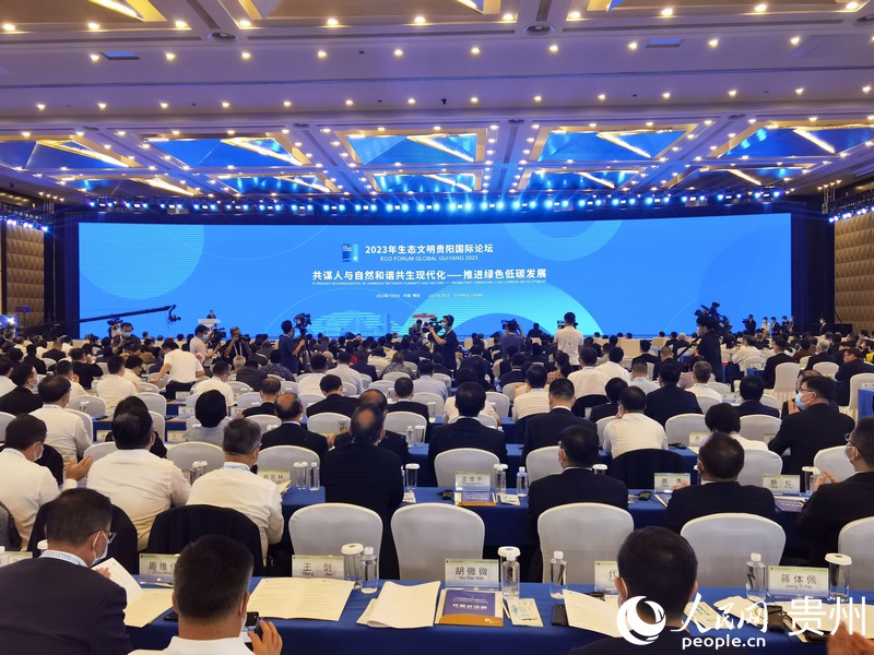 開幕式現場。人民網 王秀芳攝.jpg