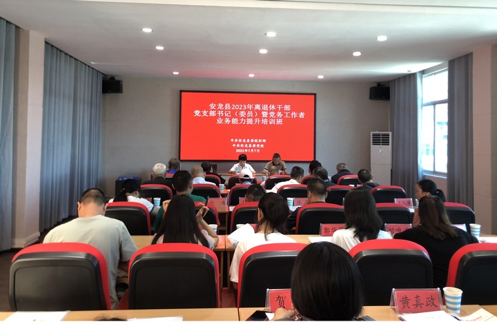 圖為培訓班現場。