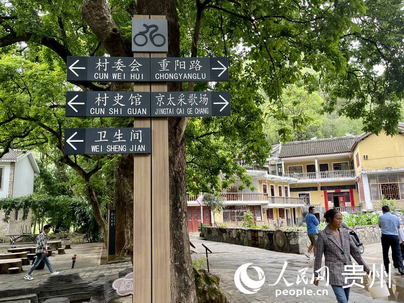 打凼村文明整潔的環境。人民網 李麗萍攝