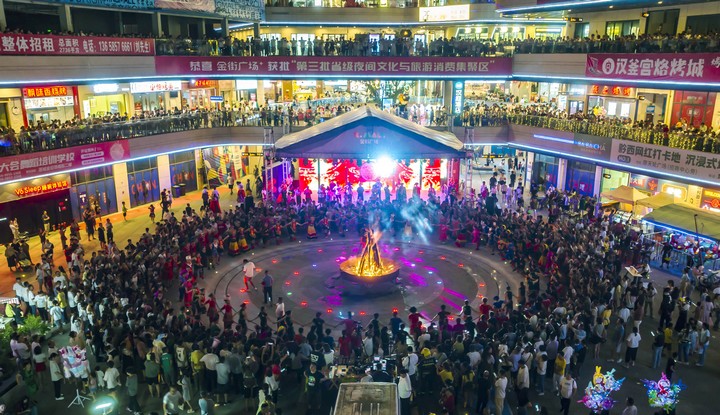 7月16日，黔西市在蓮城金街廣場開啟“好生活·在黔西”火把狂歡季，人們在歡度火把狂歡夜。范暉攝