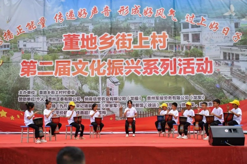 董地鄉街上村文藝匯演現場。
