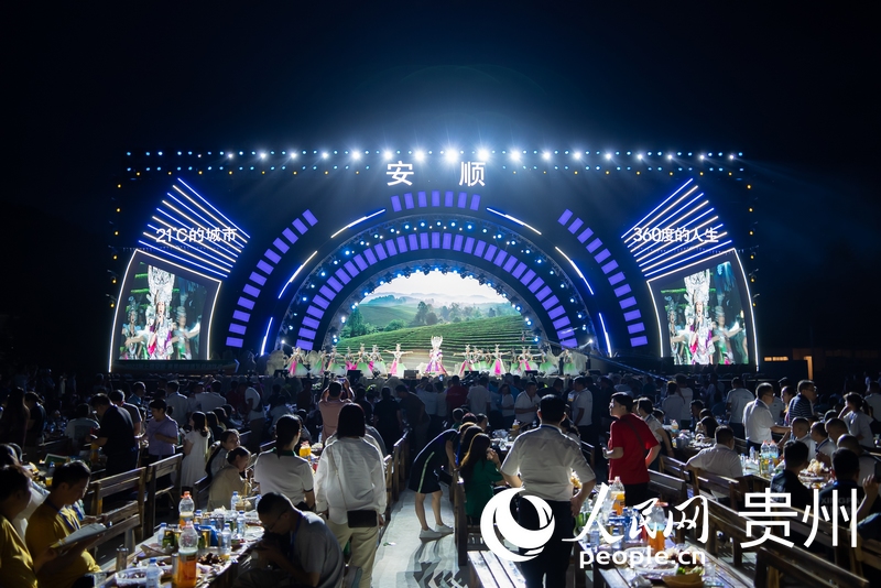 開幕式現場。人民網 涂敏攝