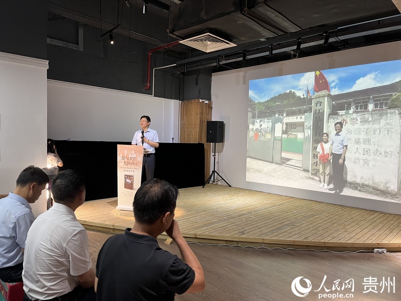 2.陳立群作主題分享。人民網 李麗萍攝.jpeg