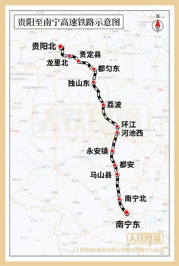 貴陽至南寧高速鐵路示意圖。圖片由中國鐵路提供