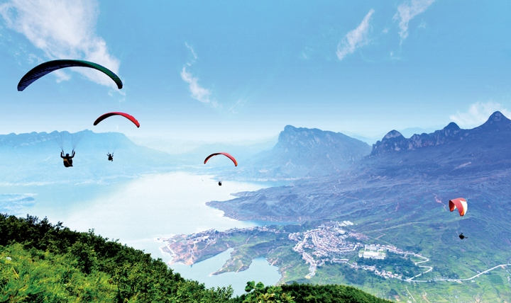 牂牁江國際滑翔傘基地。