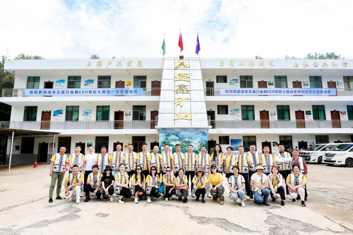 到赫章考察的企業家合影。