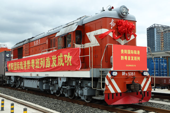2022年8月27日上午11時許，貴陽國際陸港發出首列黔粵班列。貴陽綜保區供圖