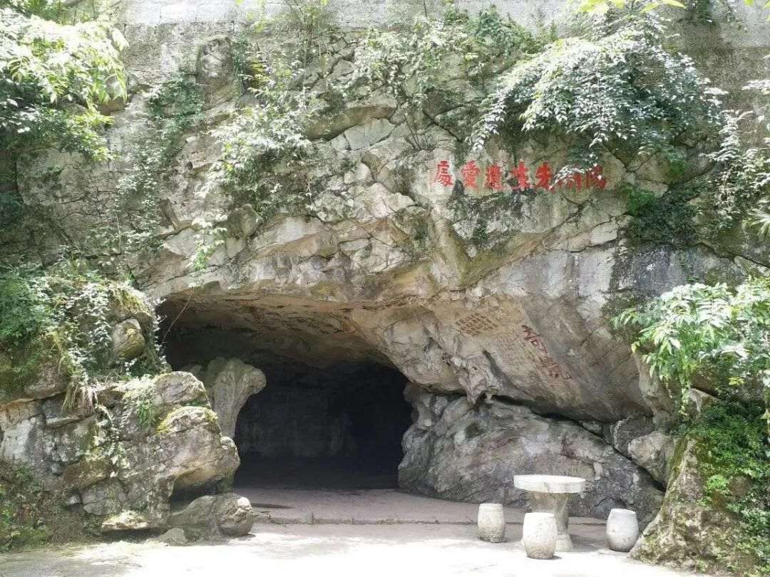 貴陽陽明洞。