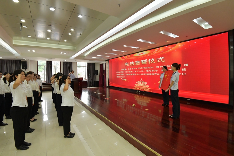 新錄用公務員開展憲法宣誓。