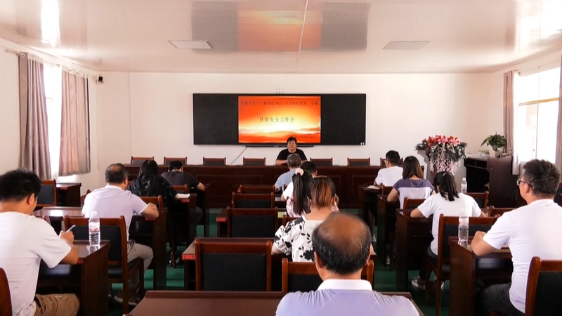 學校積極履責監督 保障開學安全有序。