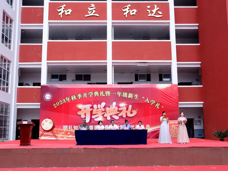 獨山縣第一小學。