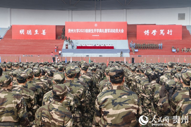 開學典禮現場。人民網 王秀芳攝.jpg