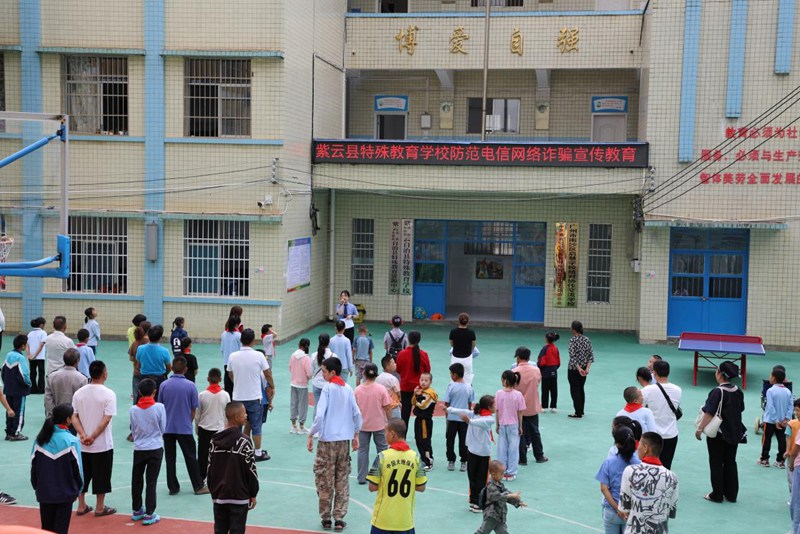 宣傳教育現場。