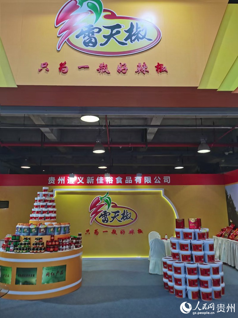 辣椒展銷產品。人民網 王秀芳攝