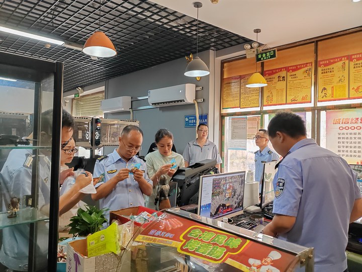 檢查現場。