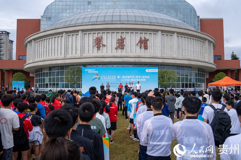 1 第一屆全國學生(青年)運動會(公開組)攀巖項目預賽開幕式現場。人民網記者 涂敏 攝